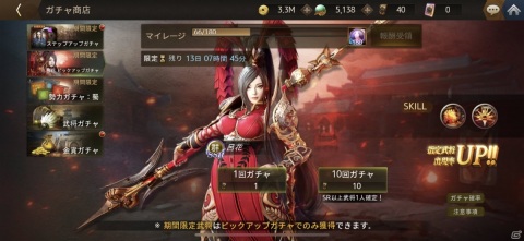 「三国ブレード」の正式サービスが開始！ステップアップガチャで★4武将「周瑜」を手に入れようの画像3