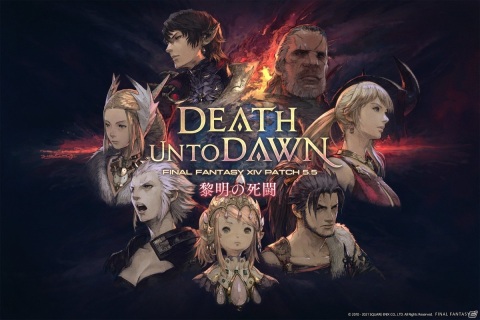 「ファイナルファンタジーXIV」パッチ5.5「黎明の死闘」のメインクエストやインスタンスダンジョン情報が公開！の画像1