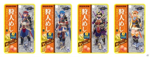 「狩人めし」が「モンスターハンターライズ」デザインにリニューアルして登場！パッケージはマガイマガド装備など全4種の画像1