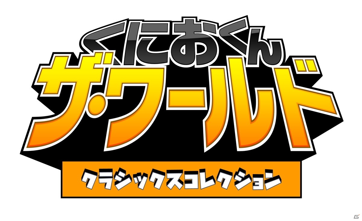 「GUILTY GEAR」や「BLAZBLUE」、「くにおくん」などアークシステムワークスの楽曲がサブスクリプションサービスにて配信開始！の画像3