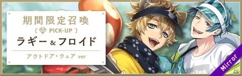 「ディズニー ツイステッドワンダーランド」にてイベント「バルガスCAMP！～スプリング・ハプニング～」が開催！の画像4
