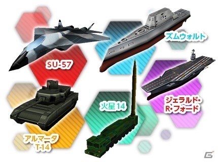 「現代大戦略 2020～揺れる世界秩序！大国の野望と世界大戦～」Switch版が発売決定！4月8日より体験版が配信の画像7