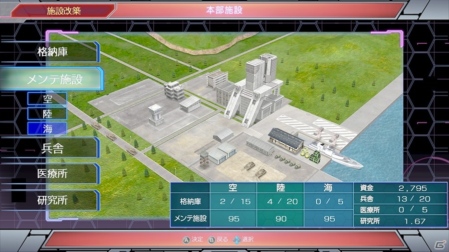 「現代大戦略 2020～揺れる世界秩序！大国の野望と世界大戦～」Switch版が発売決定！4月8日より体験版が配信の画像2