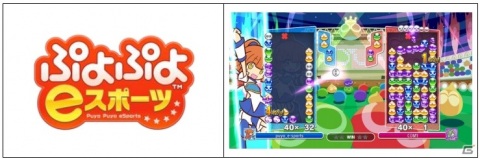 「全国都道府県対抗eスポーツ選手権 2021 MIE」の競技部門が発表！順次エントリー募集が開始の画像6