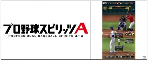 「全国都道府県対抗eスポーツ選手権 2021 MIE」の競技部門が発表！順次エントリー募集が開始の画像7