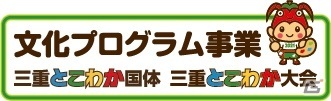 「全国都道府県対抗eスポーツ選手権 2021 MIE」の競技部門が発表！順次エントリー募集が開始の画像9