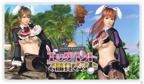 「DEAD OR ALIVE XVV」いつものバニーとは一味違う！SSR水着「ラビットジョーカー」が登場の画像5