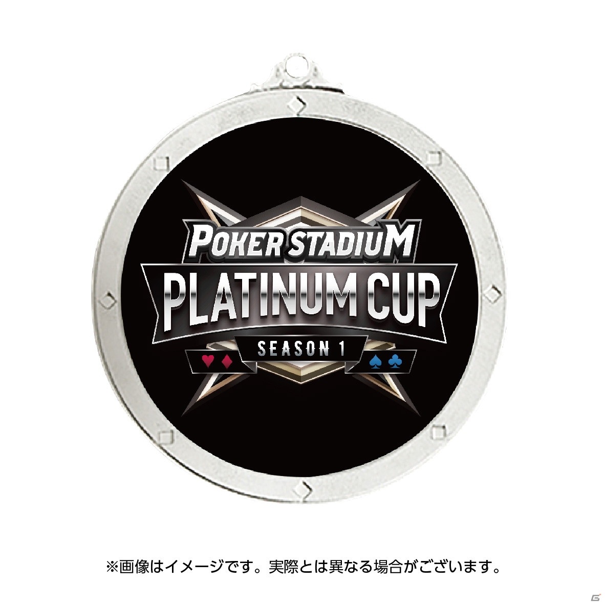 AC「ポーカースタジアム」初の公式オンライン大会「PLATINUM CUP」と新イベント「月間頂上戦」が開催！の画像3
