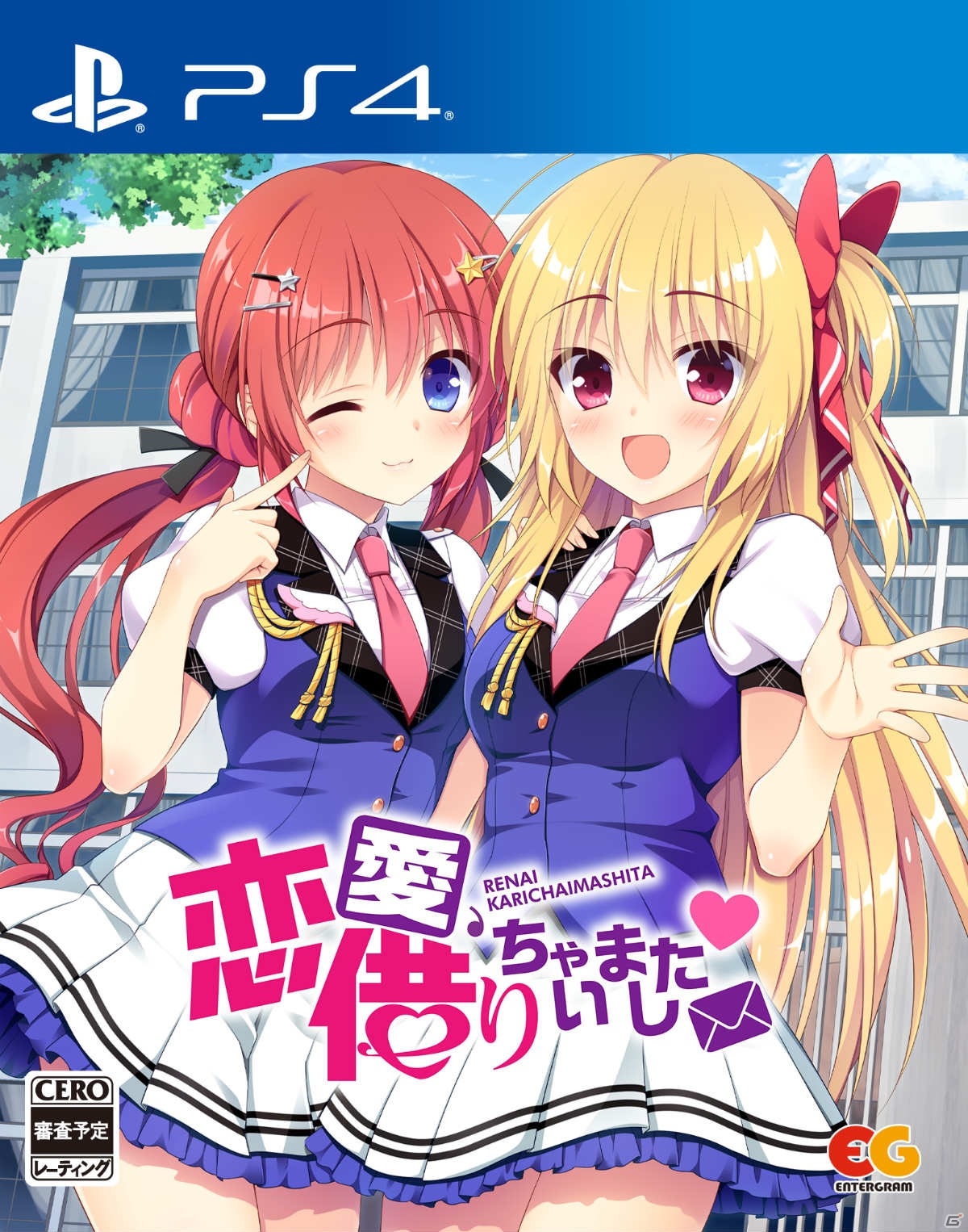 恋愛レンタルADV「恋愛、借りちゃいました」がPS4/Switchで7月21日に発売！特典情報も公開の画像27