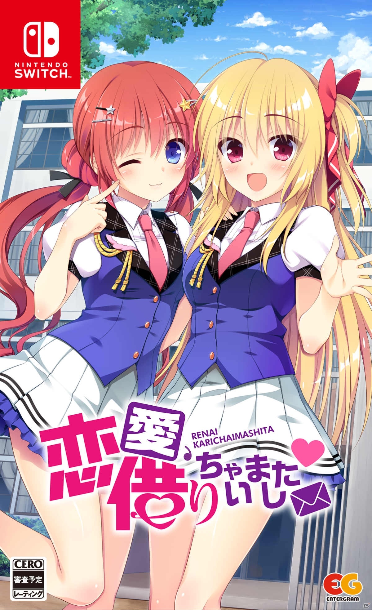 恋愛レンタルADV「恋愛、借りちゃいました」がPS4/Switchで7月21日に発売！特典情報も公開の画像28