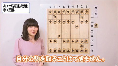 Switch版「香川愛生とふたりで将棋」が発売！香川先生とのペア対局や将棋教室で将棋を学ぼうの画像9