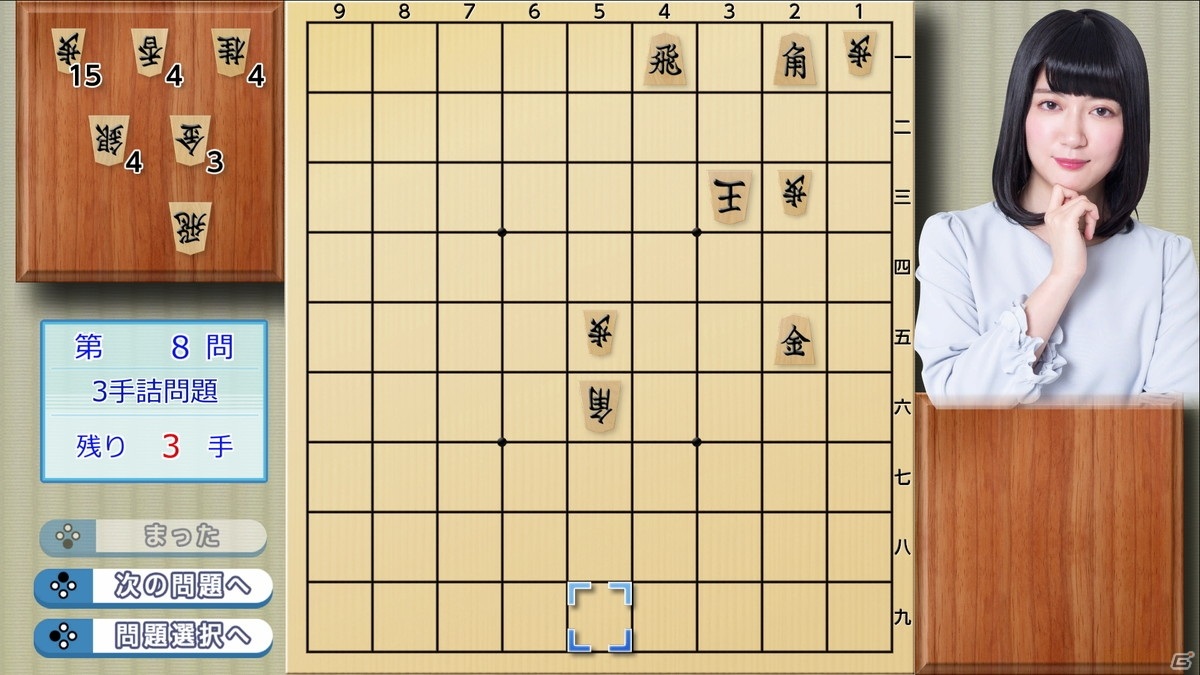 Switch版「香川愛生とふたりで将棋」が発売！香川先生とのペア対局や将棋教室で将棋を学ぼうの画像11