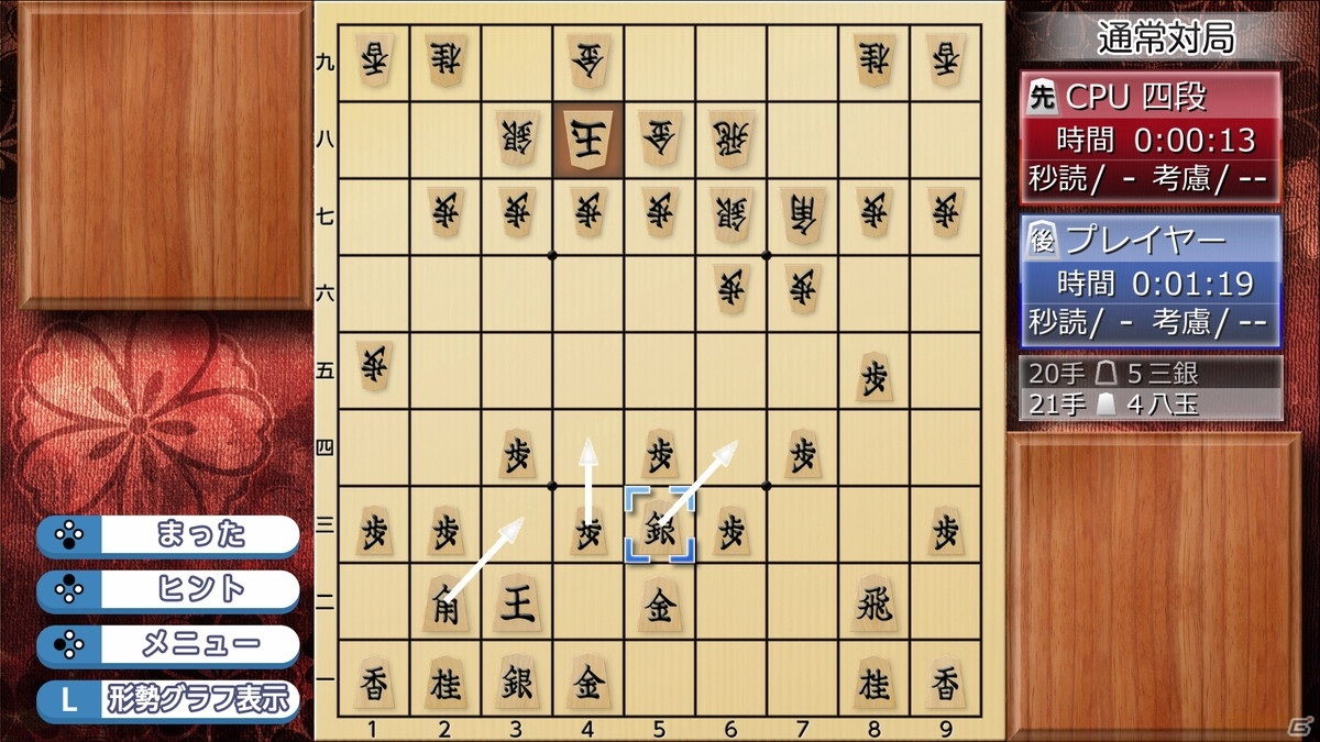Switch版「香川愛生とふたりで将棋」が発売！香川先生とのペア対局や将棋教室で将棋を学ぼうの画像4