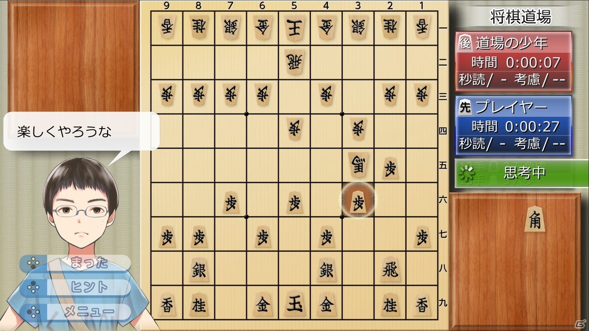 Switch版「香川愛生とふたりで将棋」が発売！香川先生とのペア対局や将棋教室で将棋を学ぼうの画像7