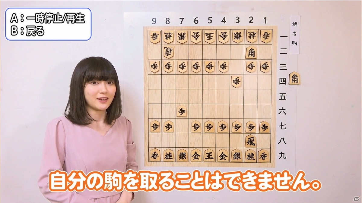Switch版 香川愛生とふたりで将棋 が発売 香川先生とのペア対局や将棋教室で将棋を学ぼう ゲーム情報サイト Gamer Switch版 香川愛生とふたりで将棋 が発売 香川先生とのペア対局や将棋教室で将棋を学ぼう ゲーム情報サイト Gamer
