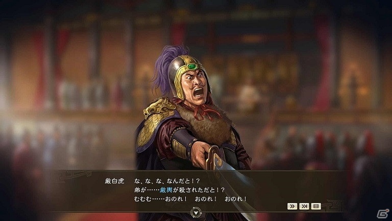 「三國志14 with パワーアップキット」無料大型アップデートが実施！ライザ2のコラボDLCや有料DLCも配信開始の画像11