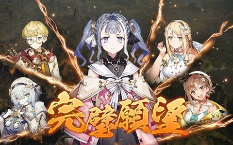 「三國志14 with パワーアップキット」無料大型アップデートが実施！ライザ2のコラボDLCや有料DLCも配信開始