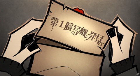 「Identity V 第五人格」でリリース1,000日記念イベントが3月30日より開催！特設サイトでは謎解きイベントが開催中の画像3