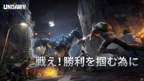 テンセントゲームズ、オープンワールド協力型アクション「UNDAWN」をPC/iOS/Androidで今秋リリースの画像3