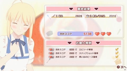 「毎日♪ 衛宮さんちの今日のごはん」の発売日が4月28日に決定！料理アクションなどゲームの魅力が詰まったPVも公開の画像3