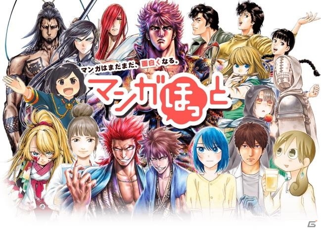 「真・北斗無双」Ver1.2.3アップデートが実施！「闘技場イベント」がリニューアルされ伝承奥義の能力解放などの機能が追加の画像5