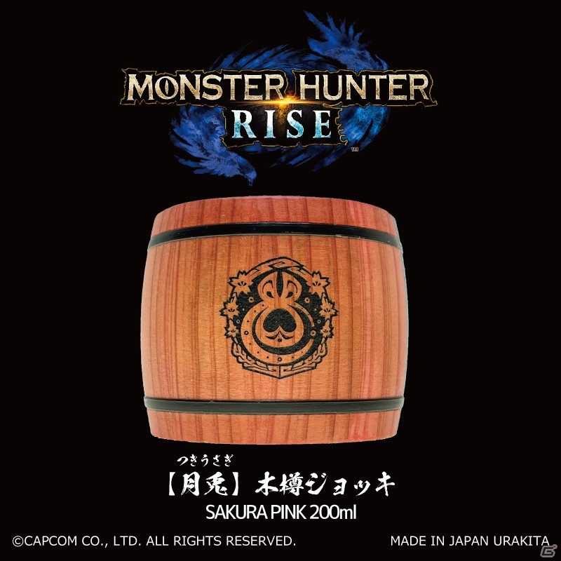 「モンスターハンターライズ」オトモガルクやオトモアイルーなどをモチーフにした木樽ジョッキが発売！の画像1