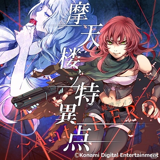 「BEAT ARENA」に「BEMANI」シリーズから「ブラックホール」など3楽曲が追加！動画投稿に関するコンテンツガイドラインも公開の画像3