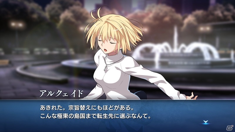 2D対戦格闘ゲーム「MELTY BLOOD: TYPE LUMINA」がPS4/Switch/Xbox Oneで2021年に発売！の画像9