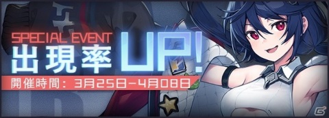 「アズールレーン」復刻イベント「開かれし紺碧の砂箱」が開催！新規艦船「アレン・M・サムナー」も登場の画像2