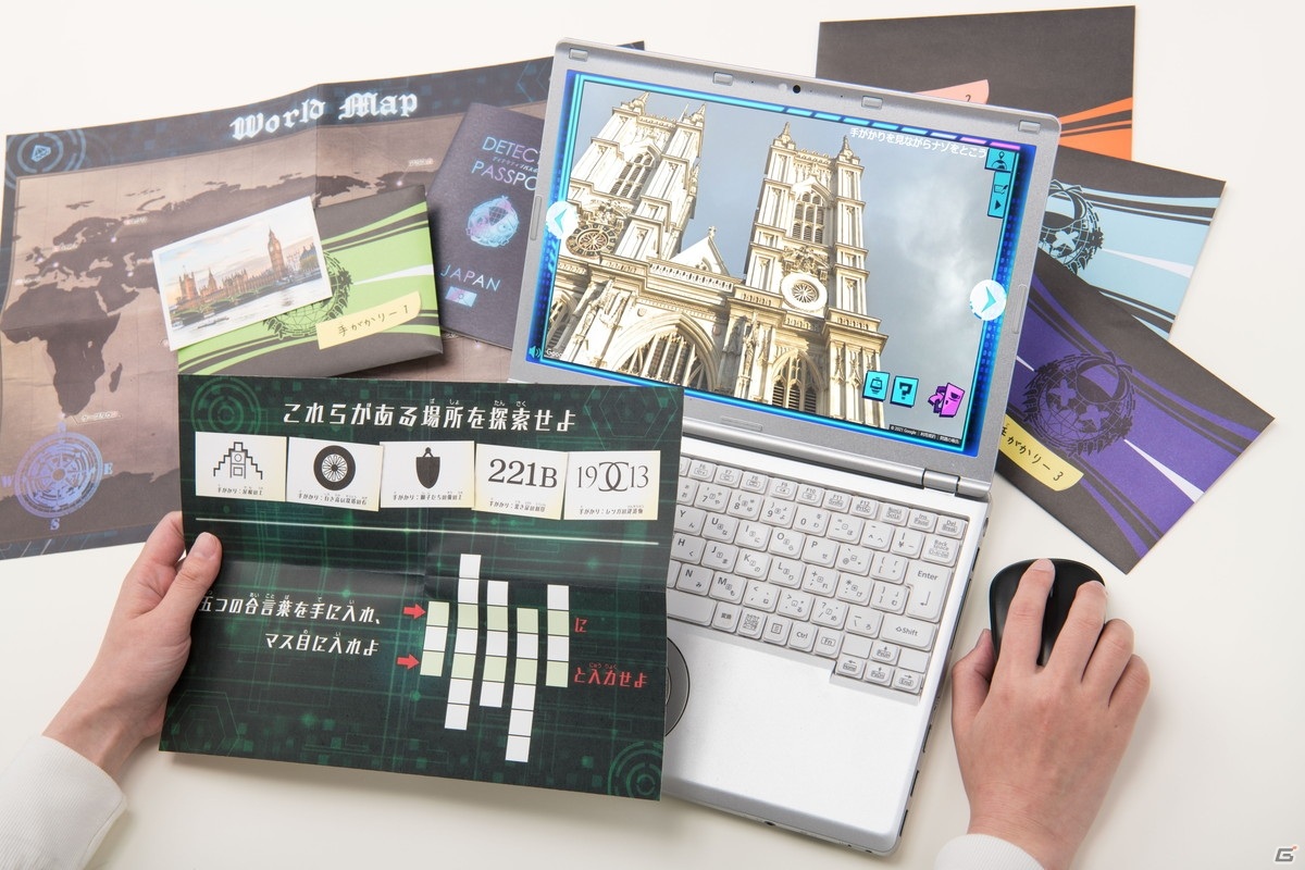 おうちにいながらナゾトキ海外旅行へ出発！Googleストリートビューを使ったナゾトキ体験ツールが4月24日に発売の画像2