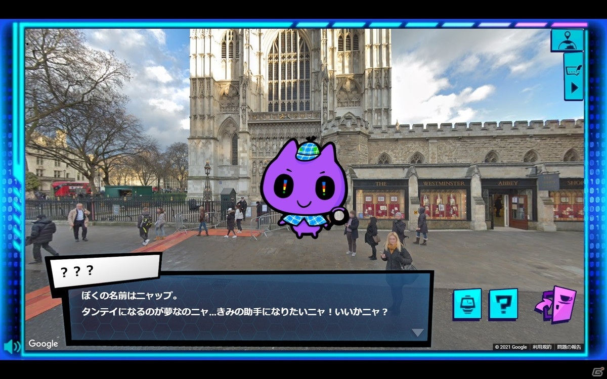 おうちにいながらナゾトキ海外旅行へ出発！Googleストリートビューを使ったナゾトキ体験ツールが4月24日に発売の画像4