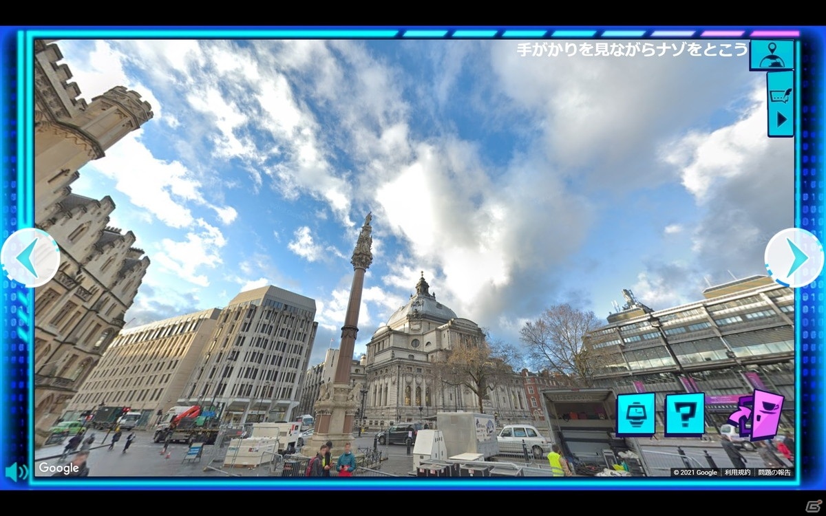 おうちにいながらナゾトキ海外旅行へ出発！Googleストリートビューを使ったナゾトキ体験ツールが4月24日に発売の画像5