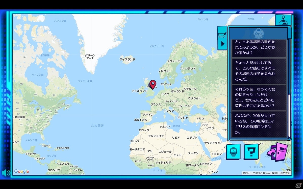 おうちにいながらナゾトキ海外旅行へ出発！Googleストリートビューを使ったナゾトキ体験ツールが4月24日に発売の画像9