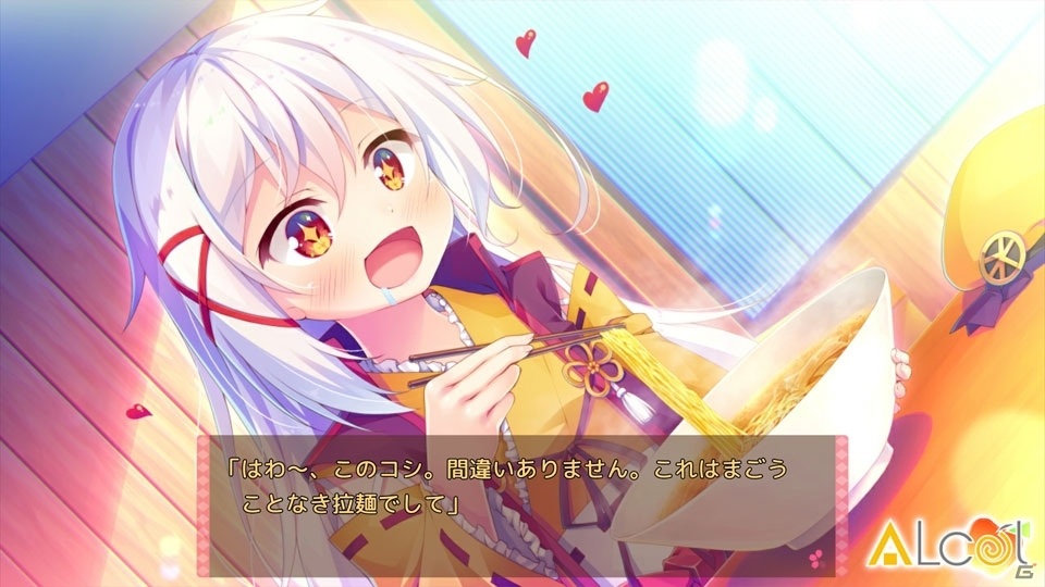 「将軍様はお年頃 ふぁんでぃすく 御三家だヨ！全員集合」がApp Store/Google Playでリリース！の画像2