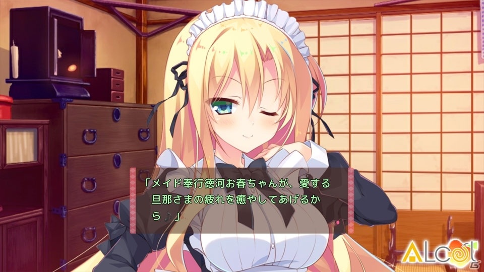 「将軍様はお年頃 ふぁんでぃすく 御三家だヨ！全員集合」がApp Store/Google Playでリリース！の画像6