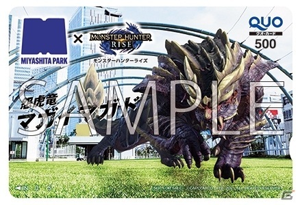 RAYARD MIYASHITA PARKと「モンスターハンターライズ」のコラボ企画が4月1日より実施！ラージャンの等身大バルーンも登場の画像3