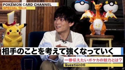 あばれる君・ゆかさん夫妻と松丸亮吾さんが出演！「ポケモンカードゲーム」の魅力や家族での楽しみ方を語る対談動画が公開の画像3