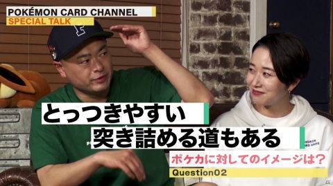 あばれる君・ゆかさん夫妻と松丸亮吾さんが出演！「ポケモンカードゲーム」の魅力や家族での楽しみ方を語る対談動画が公開の画像4
