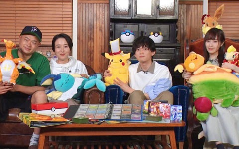 あばれる君・ゆかさん夫妻と松丸亮吾さんが出演！「ポケモンカードゲーム」の魅力や家族での楽しみ方を語る対談動画が公開