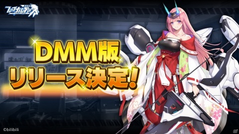 DMM GAMES版「ファイナルギア」の事前登録が開始！iOS/Android版とのデータ連携が可能の画像1