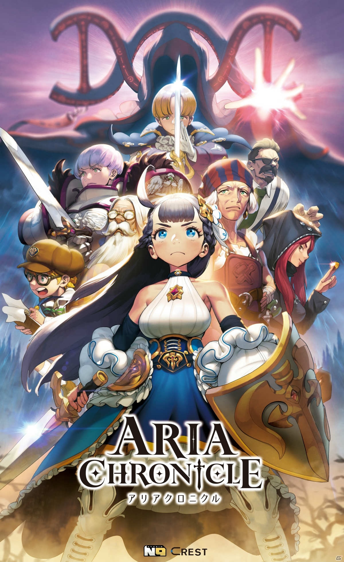 Switchパッケージ版「ARIA CHRONICLE - アリアクロニクル -」が予約開始！2021年夏に発売予定の画像1