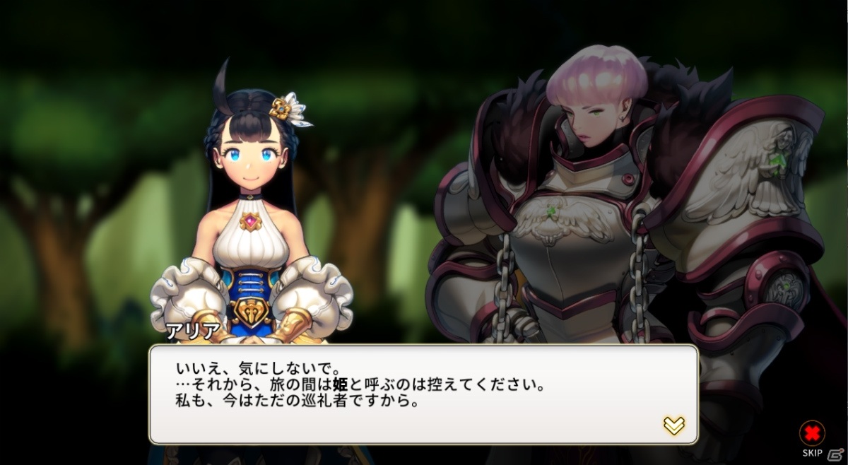 Switchパッケージ版「ARIA CHRONICLE - アリアクロニクル -」が予約開始！2021年夏に発売予定の画像5