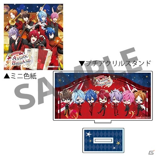 4月3日開催「アニドルカラーズ 3rd Anniversary イベント～Side SUN～」の詳細とグッズ情報が公開！の画像11