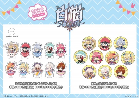 「白猫プロジェクト」“スキル覚醒”対象キャラが追加！300人以上のキャラクターがスキル覚醒可能にの画像10