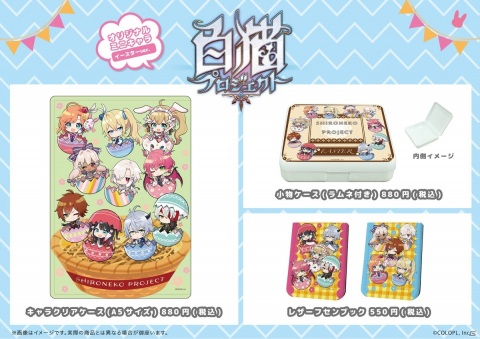 「白猫プロジェクト」“スキル覚醒”対象キャラが追加！300人以上のキャラクターがスキル覚醒可能にの画像9