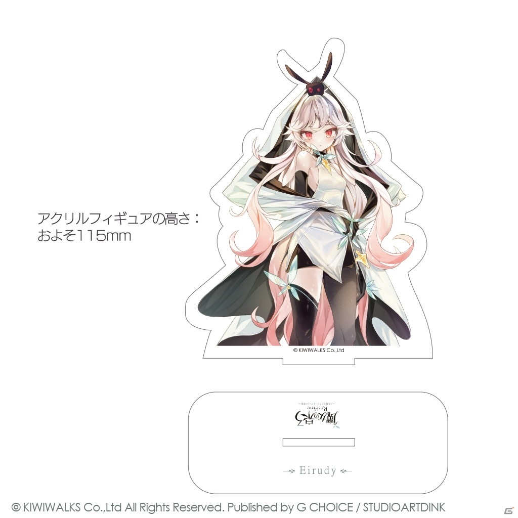「魔女の泉3 Re：Fine」の発売開始100日を記念して初の公式グッズが販売！ダウンロード版の10％OFFセールも開催の画像3