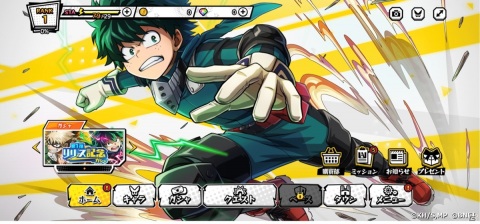 「僕のヒーローアカデミア ULTRA IMPACT」の事前登録キャンペーンが開始！登録者数が増えることで最大10連分のヒーロージェムが配布の画像4