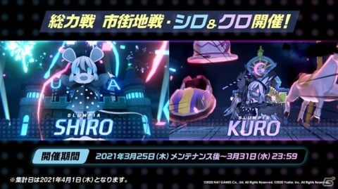 「ブルーアーカイブ」メインストーリー「時計じかけの花のパヴァーヌ編」第1章が追加！★3「アリス（CV：田中美海）」が登場の画像4