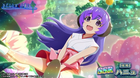 「ひぐらしのなく頃に 命」ハーフアニバーサリーを記念してOVAとコラボ！イベント「まぼろし？オヤシロ大戦」が開催！の画像8