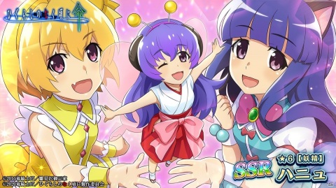 「ひぐらしのなく頃に 命」ハーフアニバーサリーを記念してOVAとコラボ！イベント「まぼろし？オヤシロ大戦」が開催！の画像9
